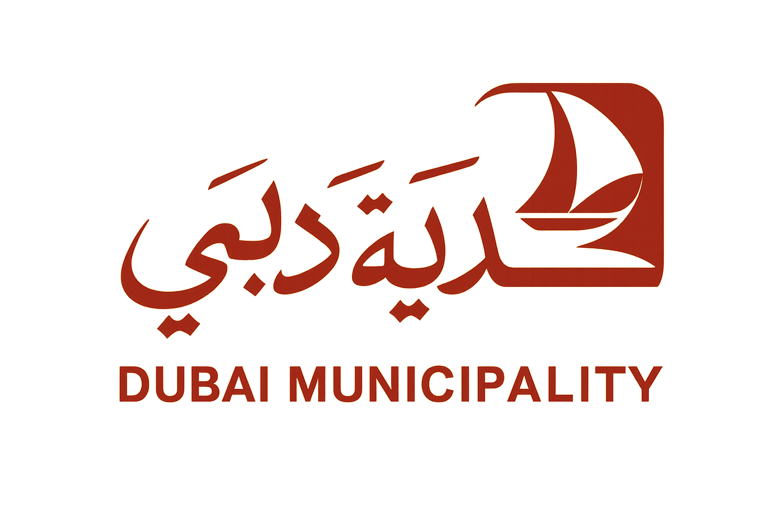 Dubai Municipality Logo